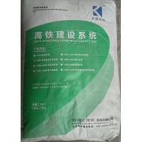 道釘錨固劑，路面修補(bǔ)料